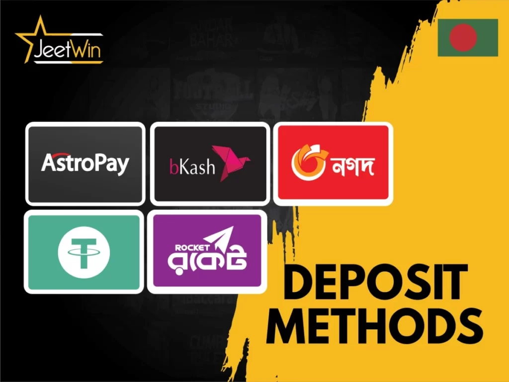 JeeTwin上输掉的钱 কি আইনি পথ দিয়ে ফেরত পাও যায়?
